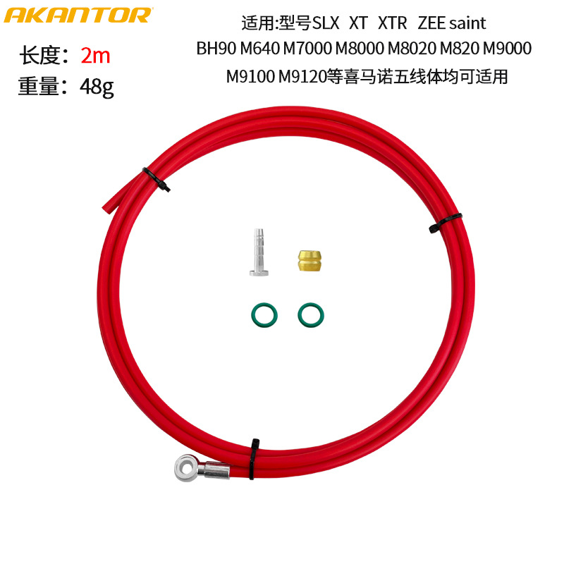 AKANTOR cuerpo de cinco hilos conector de tubería de aceite XT XTR SLX tubo de freno de aceite BH90 aceite de cabeza de oliva traje de aguja
