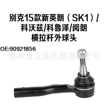 ��܇����m��춄e��15��Ӣ�� �����^����C���U���^L90921856����