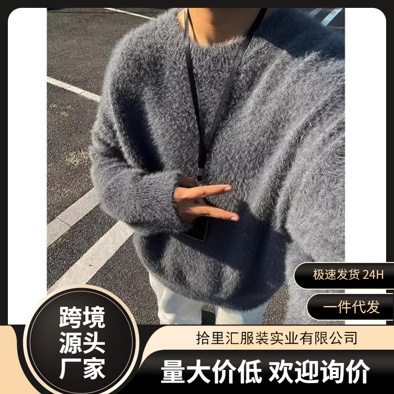 Autumn American Trendy Niche Loose Youthful Knit Sweater for Men, Casual Versatile Base Round Neck Sweater