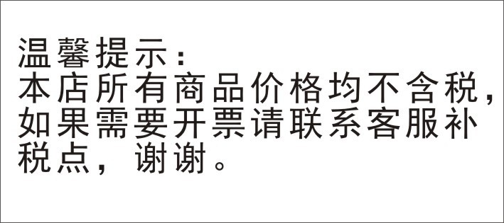 提示