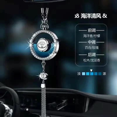 for Foreign Trade Manufacturers, Video-Enabled: Car hanging - toyotachow-diamond-alloy-pendantocean-breeze