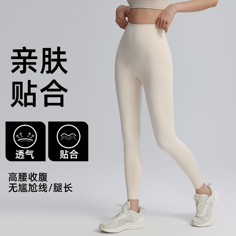シャークパンツ 高弾性シームレス薄型フィットネススポーツ9点丈ハイウエストタイトストレッチレギンス ヨガパンツ 女性用|undefined