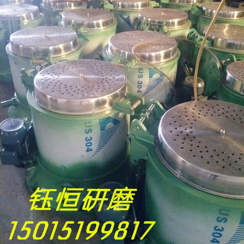 离心式脱水烘干机