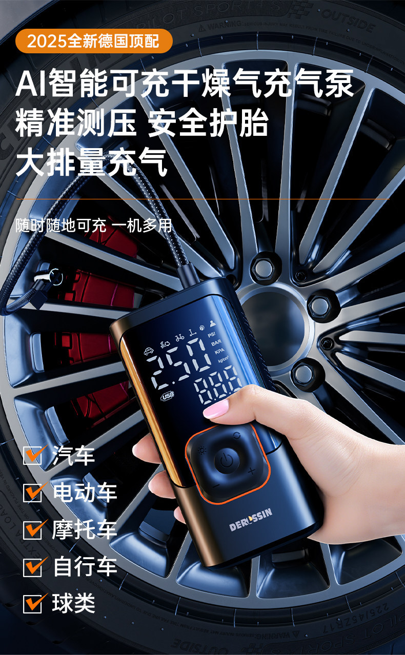 Car Air Pump, Car Tire Pump with Tire Pressure Measurement, New Model Air Pump, Electric Bicycle Pump, Portable