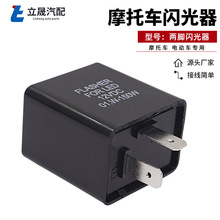 �S�ҬF؛ FLASHER12V�D������������Q��Ħ��܇늄�܇ ���_�W����