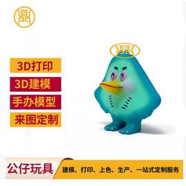 外贸散货 搪胶PVC透明夜光卡通公仔 搪胶玩偶摆件直供批发