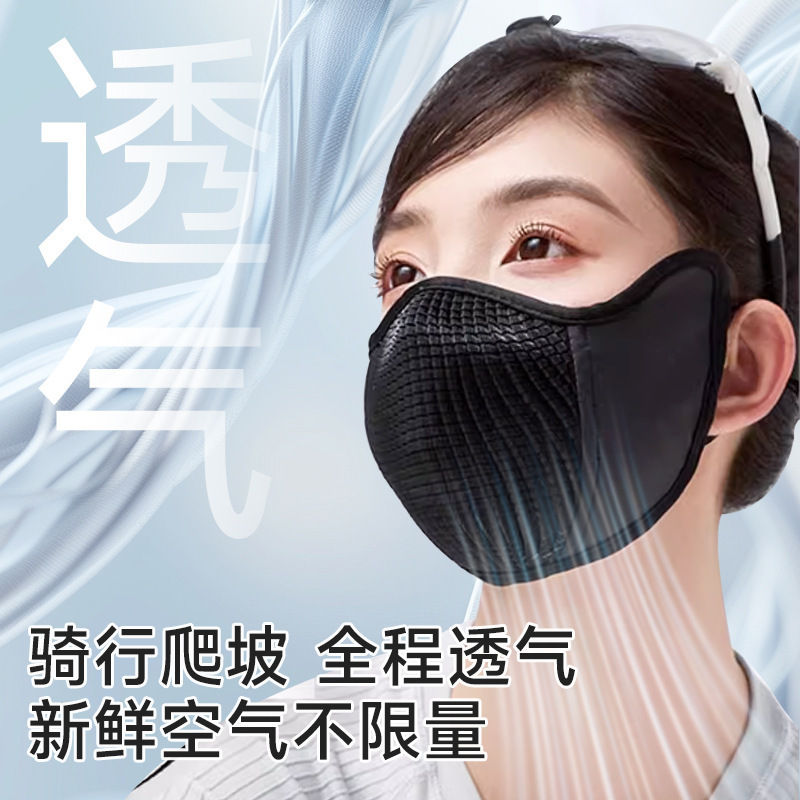 夏季骑行透气防晒口罩护眼角女防紫外线遮阳户外透气跑步骑车面罩|undefined