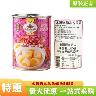 ̩���M��ˮ���������P�����^565g����ˮ��â�����^��ˮ���^�決��