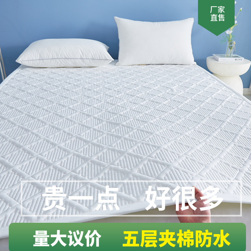 New Waterproof Mattress Skin-friendly Five-layer Cotton Dream Plaid Protective Cover Four-season Mattress Tatami Nantong Home Textile