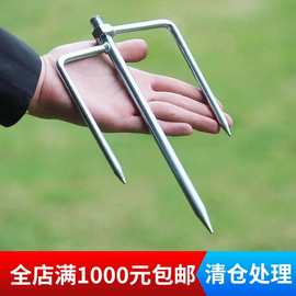 钓鱼伞地插伞插伞叉通用12丝防风插地架特大号钓伞地插叉子配件