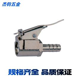 其他气动工具;胎压计;气动接头