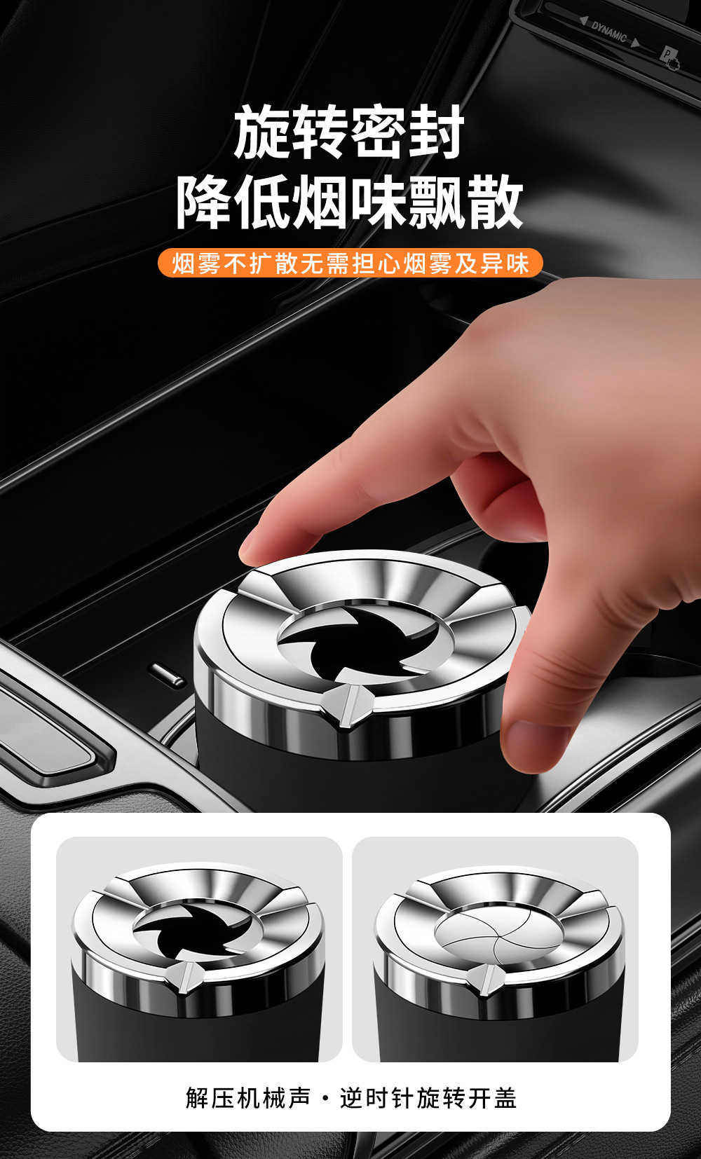Rotating ashtray, new high-end luxury stress-relief car ashtray, thickened stainless steel, rotating closure to prevent ash from flying