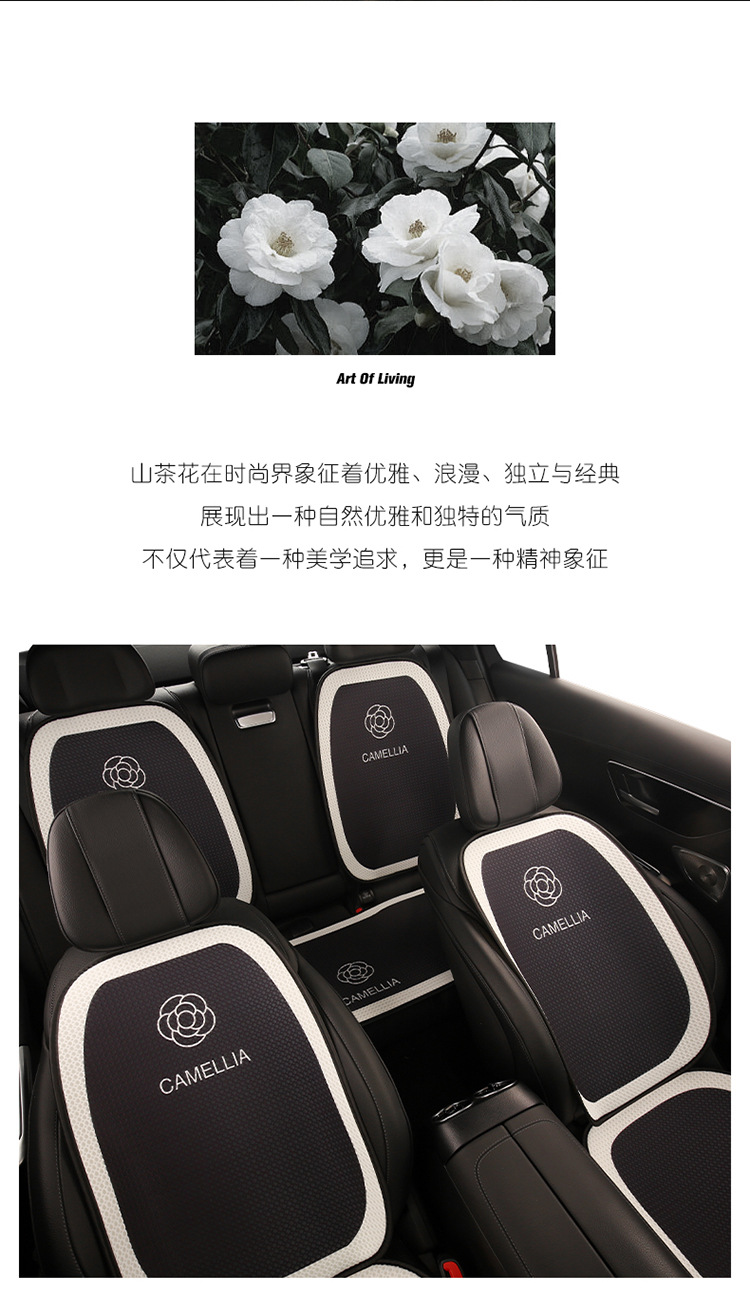 Camellia Car Cushion Universal Four Seasons Black Seat Cushion Fabric Seat Cover Half Bag Seat Cover Car Non-Slip Car Cushion