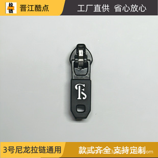 �S��ֱ�N 3#�����^עƤ ���ٶ�ɫ�r�����^��Ƭ�_�h�·��ѝ�Ӱ���