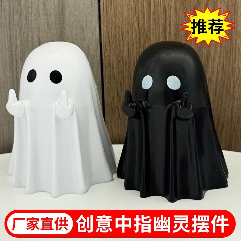 25 新しい軽蔑リトルゴーストクロスボーダーホットスタイルハロウィンクリエイティブビニール装飾品ホームガーデン装飾品卸売|undefined