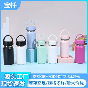 �羳�¿�6.7oz����̫�Չؑ����y�������\��ˮ��304���P䓱��ر�