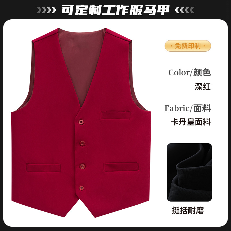 [카단황제 뾰족조끼] 진한 빨간색