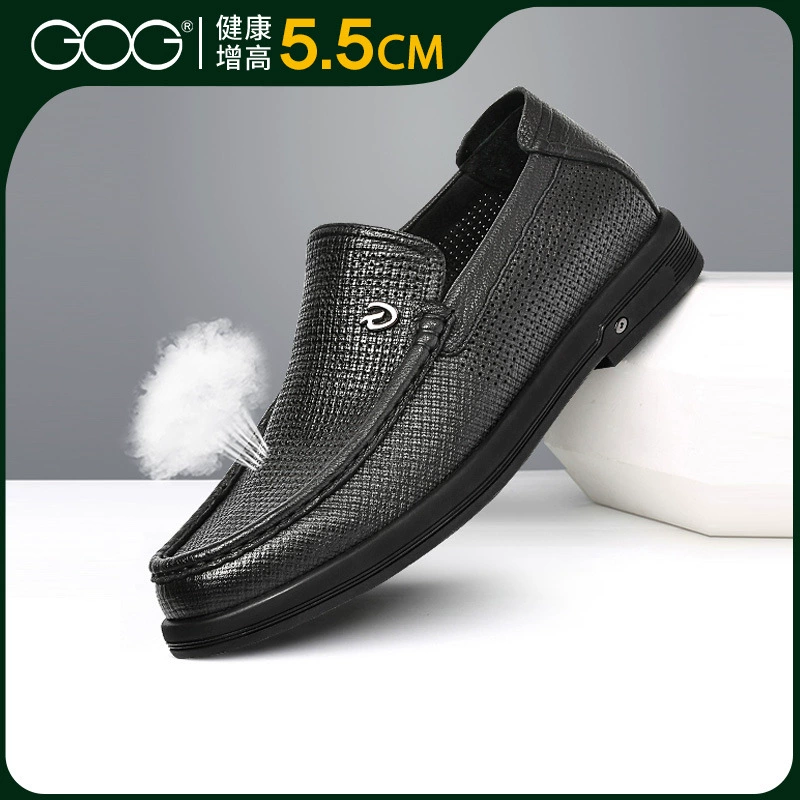 Гао Брат увеличивает мужскую обувь, дикая повседневная кожаная обувь, удобная педаль, автомобильная обувь