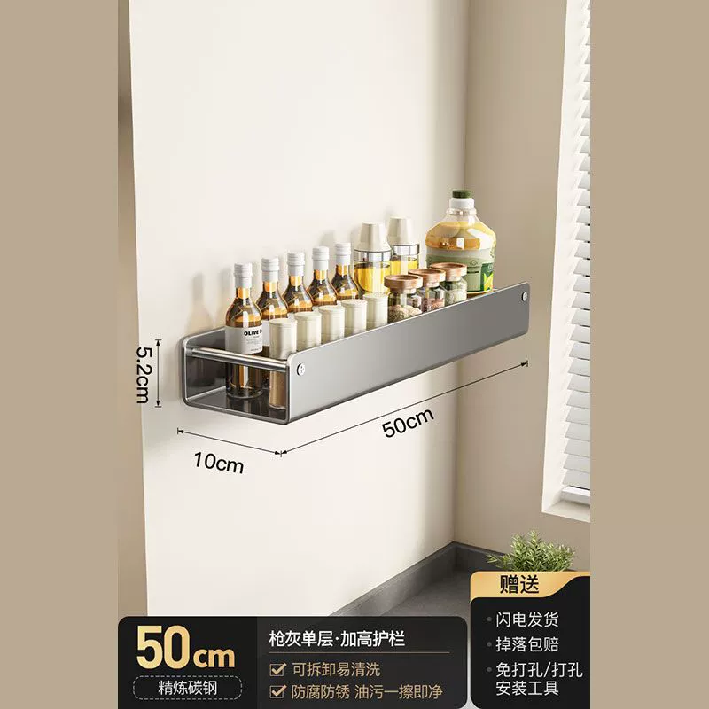 Spice Rack Wall-mounted Storage Rack No-drill Kitchen from Yomiego