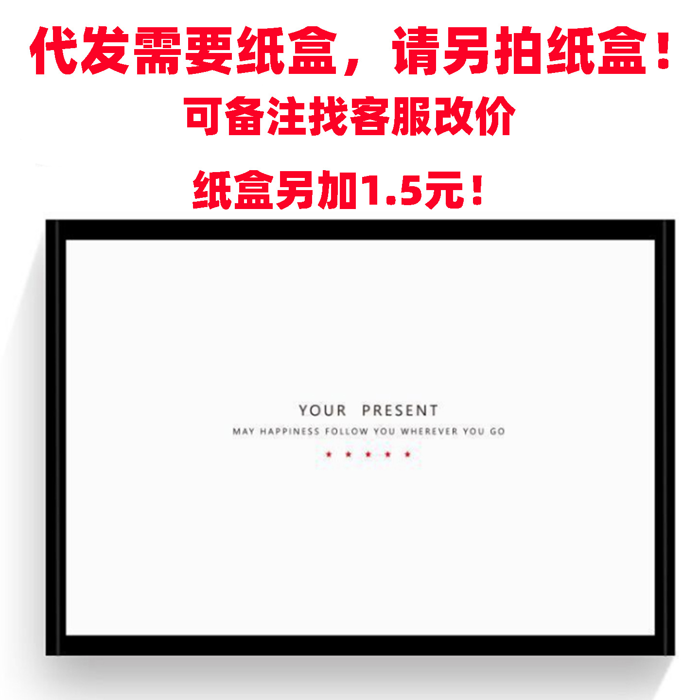 배송에는 상자가 필요합니다. 다른 상자를 가져가세요!