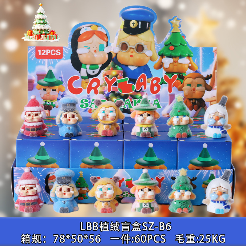 拉布布盲盒labubu盲盒泡泡玛特盲盒拉布布公仔娃娃钥匙扣跨境盲盒|undefined