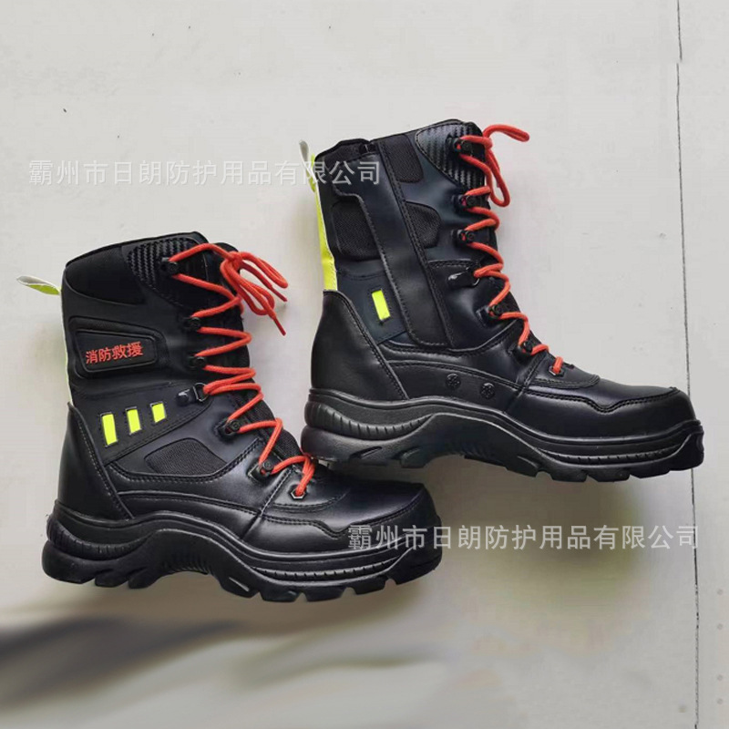 森林防火鞋抢险救援靴17款耐高温钢包头消防靴应急救灾防护靴