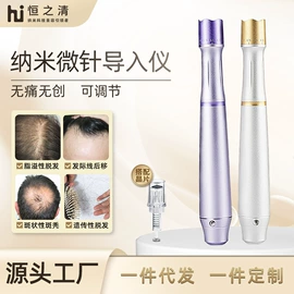 其他美妆工具;电子美容仪;美容棒