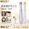 头皮上药器育发纳米微晶导入仪家用无针免麻头皮微针冻干粉育发仪|ms