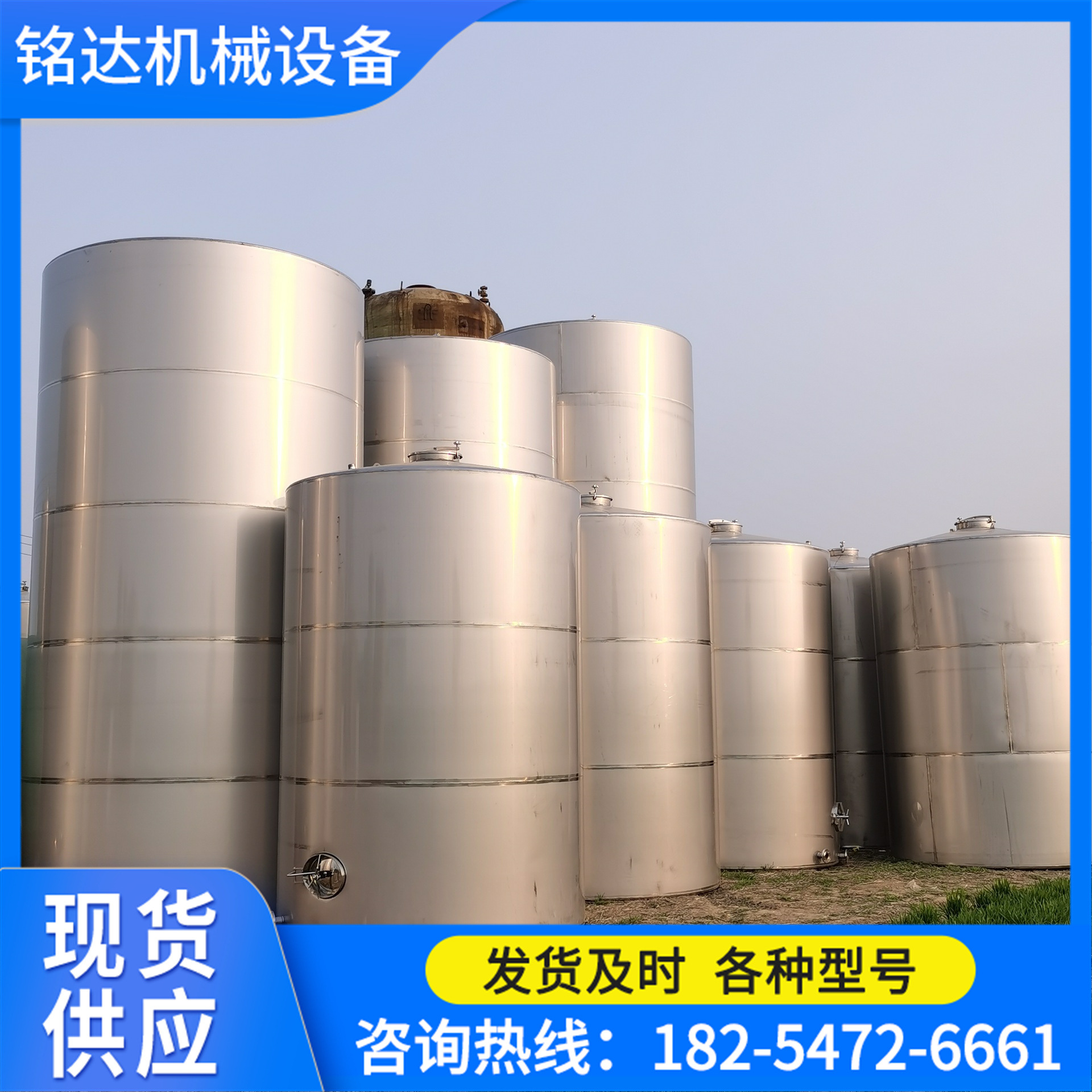 九成新304不锈钢储罐 白酒葡萄酒储罐 304食品级牛奶储存罐