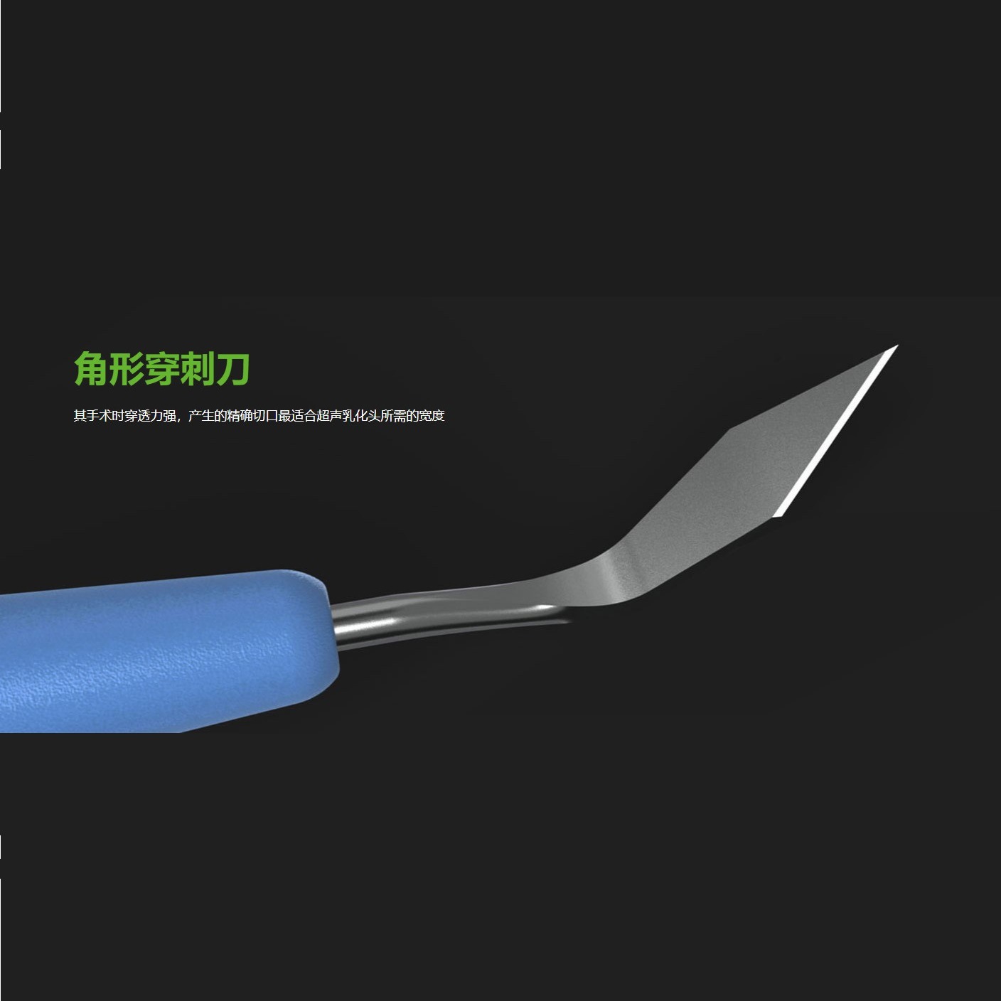 一次性使用无菌塑柄手术刀-河南华林医疗器械有限公司