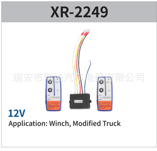 ����^����m�ýg�P���b��܇�o���g�P�b���� modified truck  12V