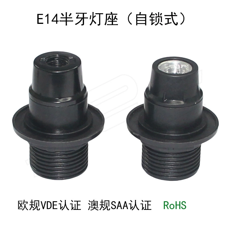 Source Factory E14 самоблокировка полутыни с кольцевыми кольцевыми штифтами держаться от головки лампы VDE австралийский стандарт SAA Сертификация