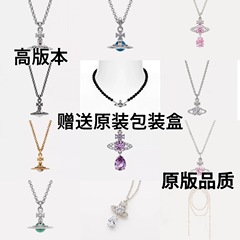 クロスボーダー ウエスト クイーン クラシック パール ネックレス 小紅書 ホットセール シルバー フルダイヤモンド ペンダント 鎖骨チェーン フルシリーズ