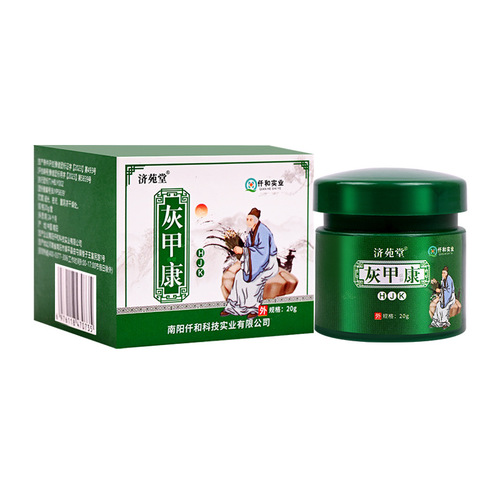 Jiyuan Tang Gray Nail Kang Hand and Foot Care Cream, Special Gray Nail Antifungal Cream, Thickening and Nail Softening Cream