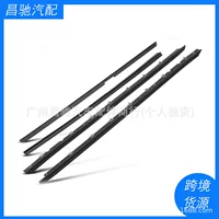 1AWSS00123 WFK121084 подходит для 4 штук войлочного уплотнения для подметания окон Chevrolet Corvette1984