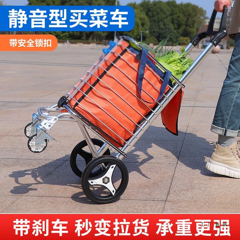 Small Trolley, Grocery Shopping Cart, Silent, Lightweight, Foldableable Trolley, Stair Climbing Household Shopping Cart, Outdoor Trailer for the Elderly