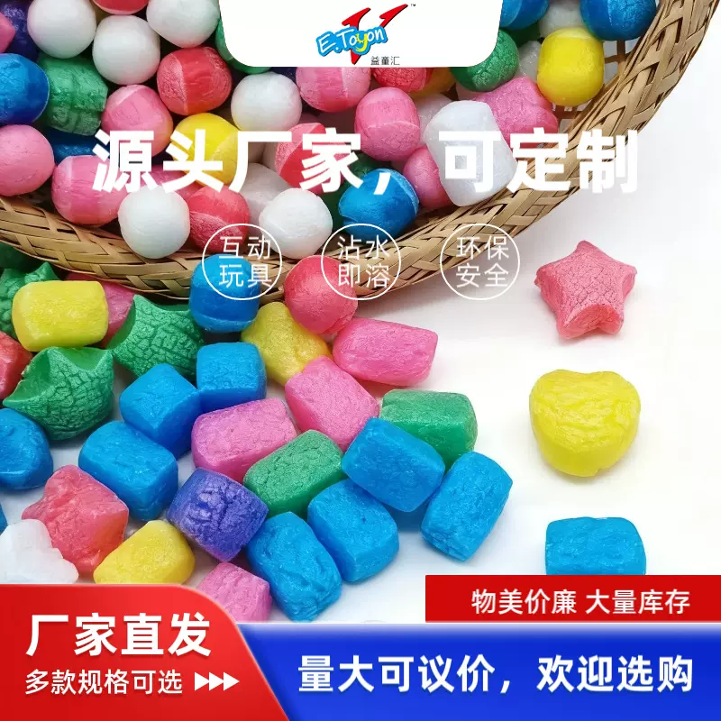 魔法手工diy玉米粒500粒儿童制作幼儿园材料包粘粘乐玩具益智