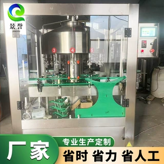 全自动酒水负压灌装机 消毒液灌装机械 酱油醋灌装流水线设备