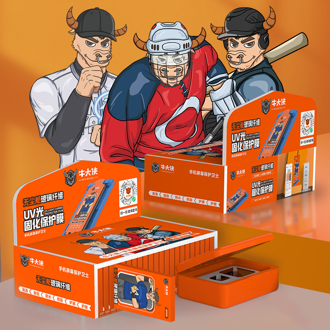 Dustless Curved Screen UV Light Fixed Film Magic Box for Huawei vivo Glory oppo Mobile Phone Curved Screen Explosion-proof Film