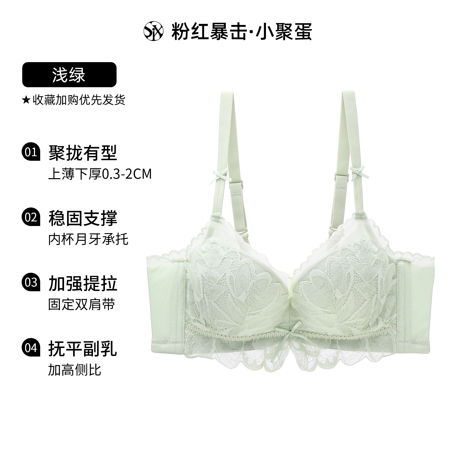 Y8073 encaje sexy Magnolia simple medio grueso soporte superior ropa interior pequeño pecho push up modal sujetador inalámbrico