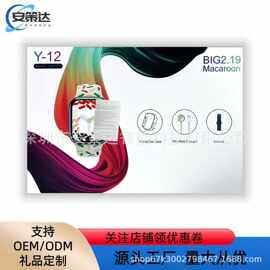 Y-12Macaroon智能手表多款颜色表带套装蓝牙通话消息提醒运动手表