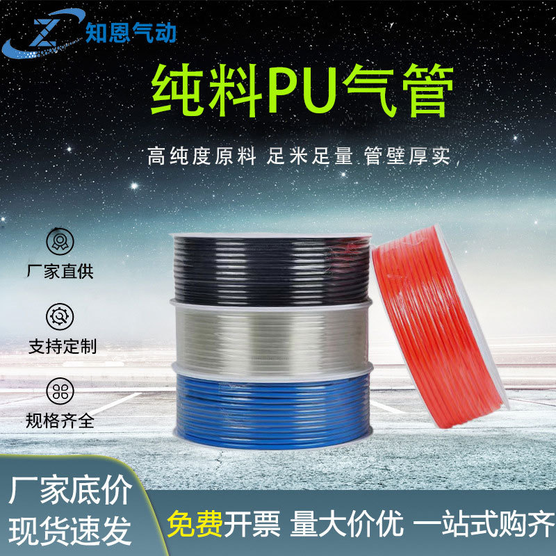 Spot PU hose air compressor high pressure resistant transparent air…