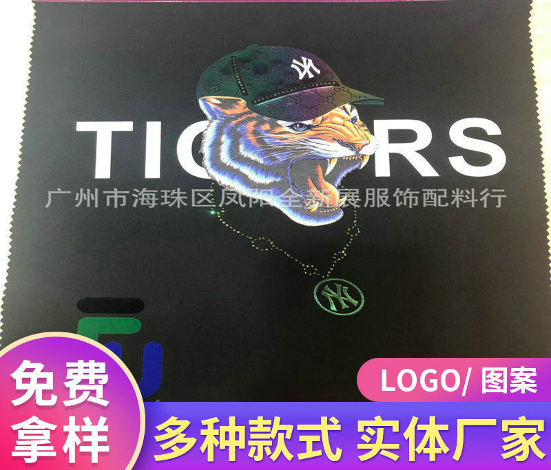 欧版时尚烫画衣服服装烫钻烫图 个性服装热转印烫画定 制烫印花