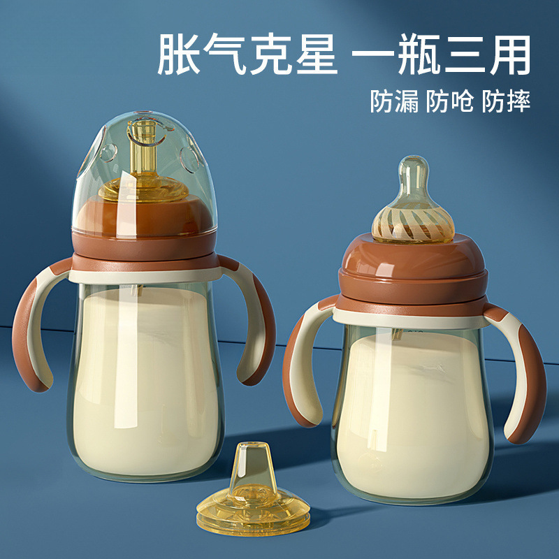 Baby Bottle 0-6 Months-1 and a Half Years Old, 1 to 3 Years Old, Baby Anti-Flatulence and Anti-Fall Drinking Cup with Straw