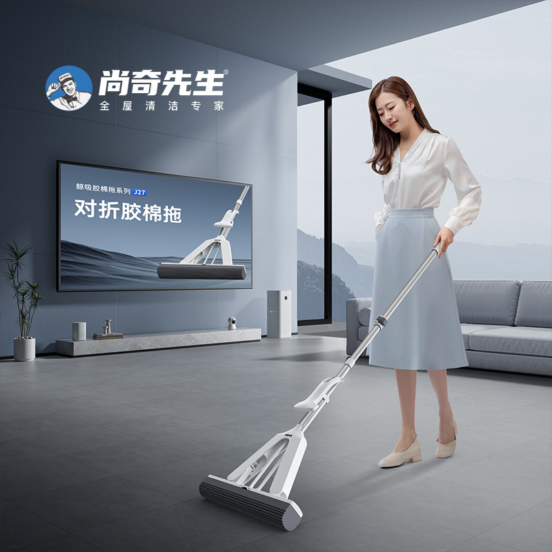 Mr. Shangqi's Hands-Free Sponge Mop for Home Use, One-Step Cleaning, 2024 New Model with Roller, New Pva Bathroom Mop