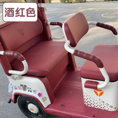 Protective Covers for the Handrails of Tricycles, Suitable for the Sides of the Handrails of Wanshida Xinri Xiaodao Electric Scooters, Soft Seat Accessories (Other Electric Vehicle Accessories) - burgundy-2-front-2-back