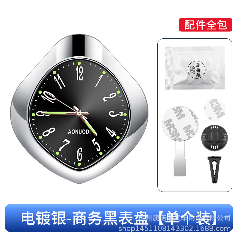 물방울 실버 프레임 시계 블랙 (무작위 붙여 넣기 + 공기 배출구 + 장식품)