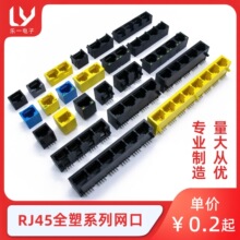 RJ45�W�j�����W���W�ڽӿ��B����ˮ���^��ĸ��8P8C��ʽ��ȫ���S�{