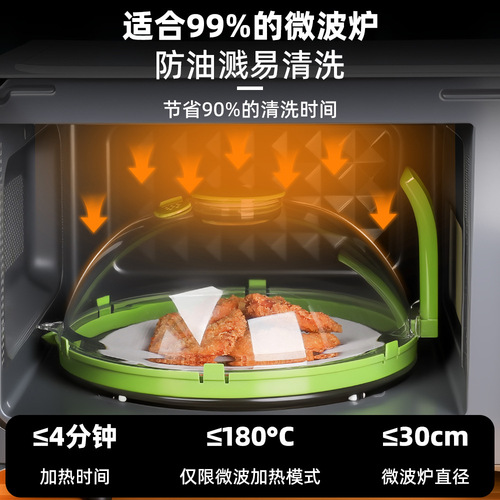 Microwave oven heating cover filled with water, upgraded diversion type, anti-oil splash special cover, fresh-keeping cover, high temperature resistant water filled heating cover