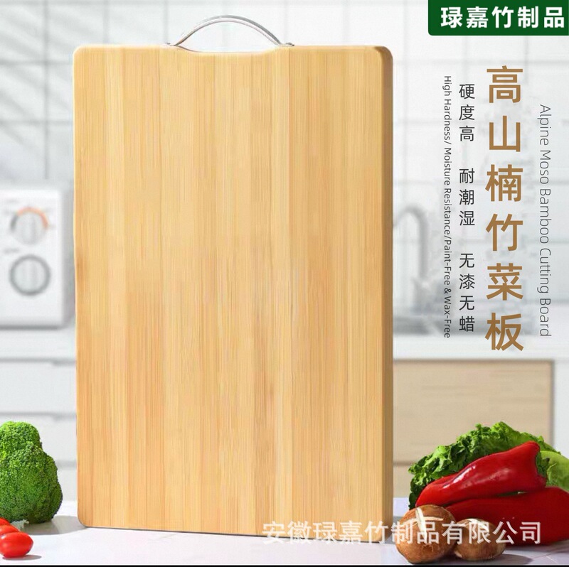 高山楠竹家用竹制菜板加厚双面砧板切菜板面板长方形案板大号批发|undefined
